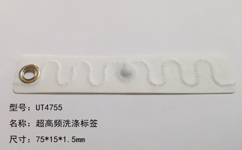 布草洗滌,服裝洗滌,洗衣標(biāo)簽,射頻芯片