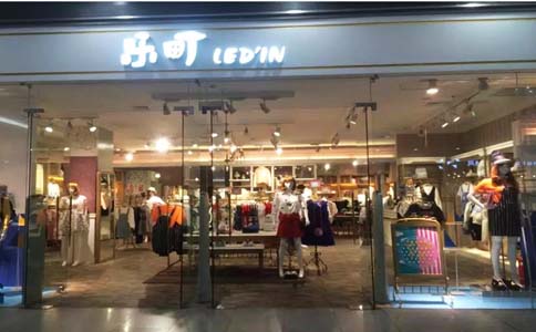 營(yíng)信為太平鳥集團(tuán)提供試衣間試衣RFID數(shù)據(jù)采集服務(wù)