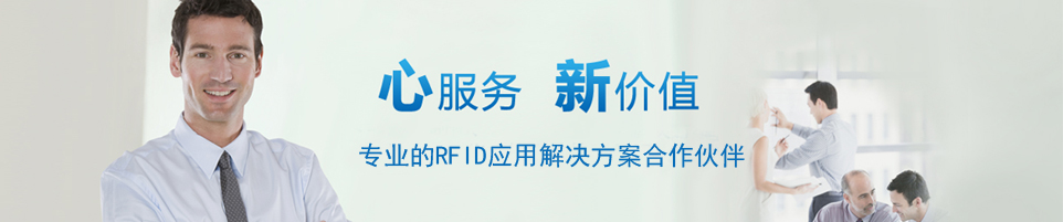 法律聲明 - RFID手持終端應(yīng)用專(zhuān)家 - 專(zhuān)業(yè)RFID手持機(jī)/工業(yè)PDA生產(chǎn)廠家
